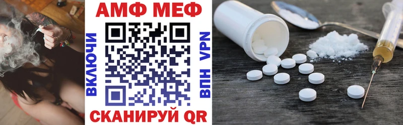 Купить закладки  Малая Вишера  АМФЕТАМИН Розовый 
