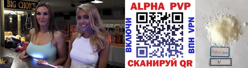 A PVP СК КРИС  Купить  Малая Вишера 