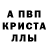 Первитин пудра Kirth Gersen