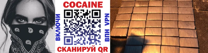 Купить где  Малая Вишера  Cocaine VHQ 