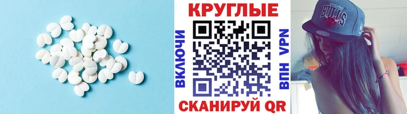 Купить где  Малая Вишера  Экстази ешки 