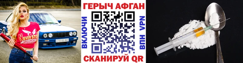 Героин белый Малая Вишера