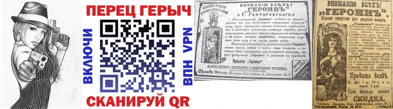 Героин гречка Купить закладки Малая Вишера