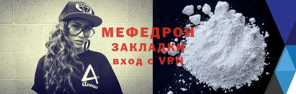прущие грибы Горнозаводск