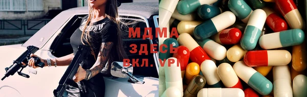 мяу мяу кристалл Горняк