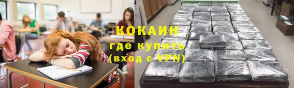 мяу мяу кристалл Горняк