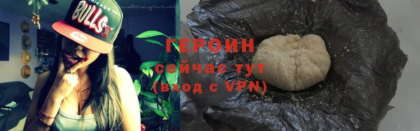 мяу мяу кристалл Горняк