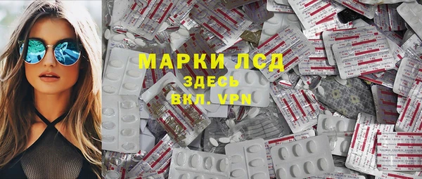 мяу мяу кристалл Горняк