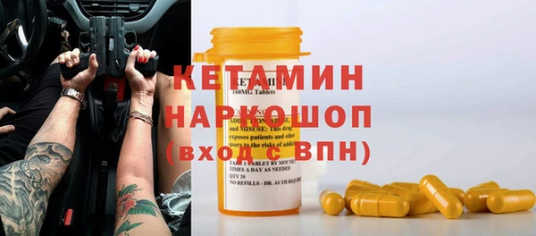 метамфетамин Вяземский