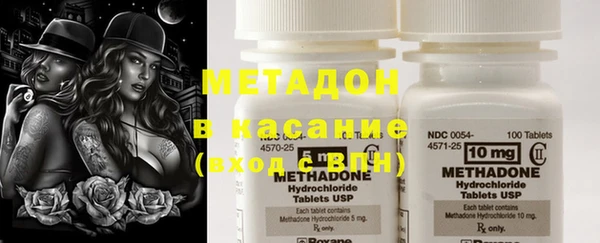 мяу мяу кристалл Горняк
