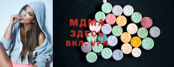 прущие грибы Горнозаводск