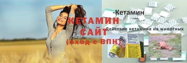 мяу мяу кристалл Горняк
