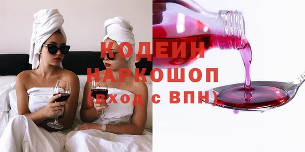 синтетический гашиш Вязьма
