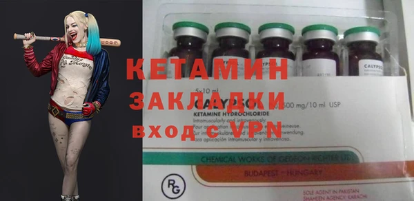 мяу мяу кристалл Горняк