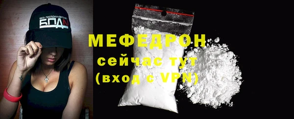 сатива Горно-Алтайск