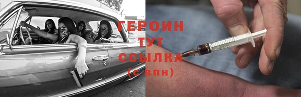 сатива Горно-Алтайск