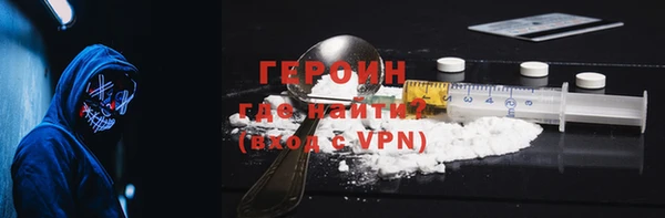прущие грибы Горнозаводск