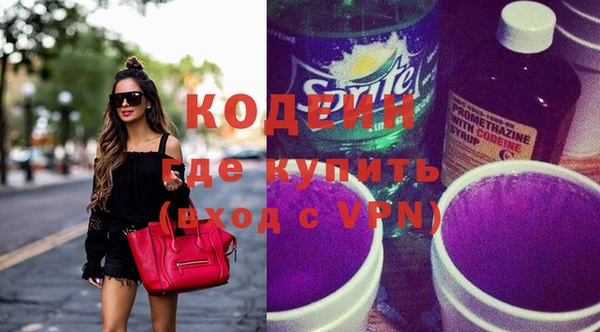 мяу мяу кристалл Горняк