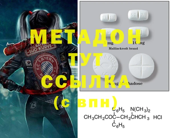 синтетический гашиш Вязьма