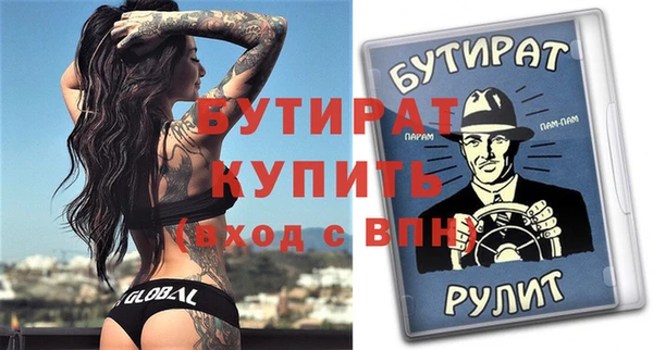 мяу мяу кристалл Горняк