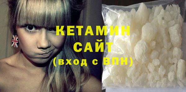 мяу мяу кристалл Горняк