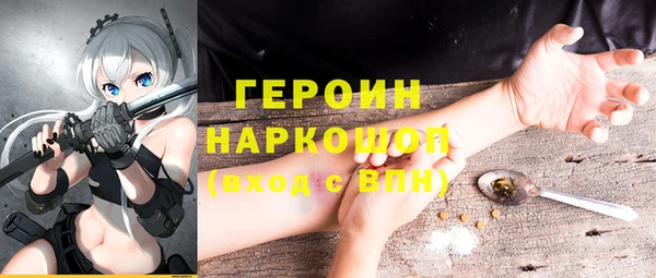 сатива Горно-Алтайск