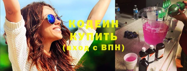 мяу мяу кристалл Горняк