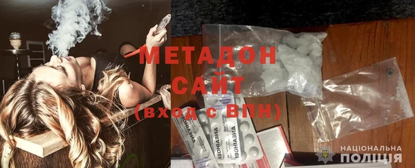 прущие грибы Горнозаводск
