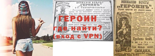 прущие грибы Горнозаводск