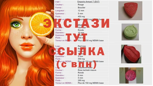 сатива Горно-Алтайск