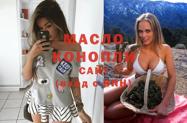 сатива Горно-Алтайск