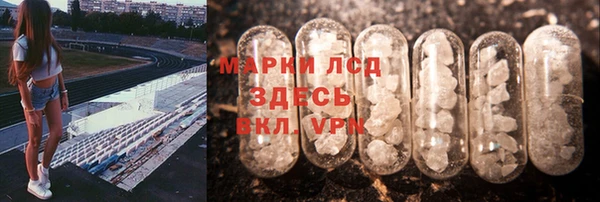 мяу мяу кристалл Горняк