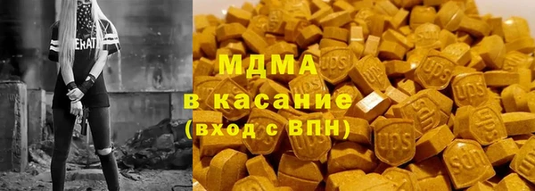 сатива Горно-Алтайск
