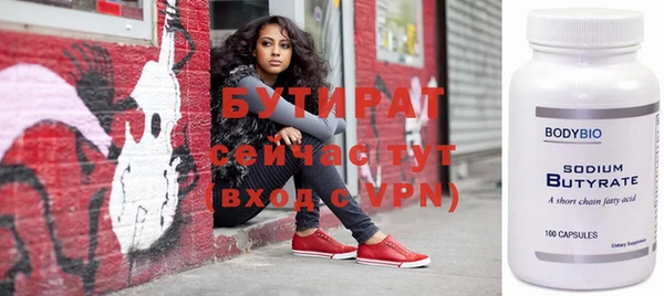 прущие грибы Горнозаводск