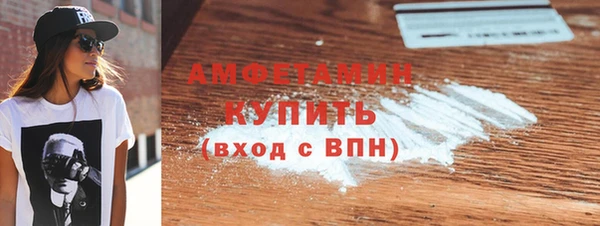 прущие грибы Горнозаводск