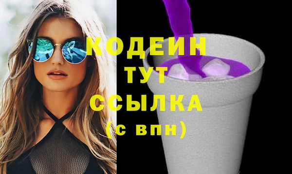 сатива Горно-Алтайск