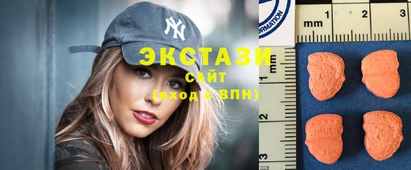 сатива Горно-Алтайск