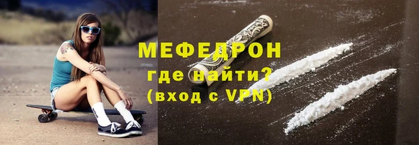 прущие грибы Горнозаводск
