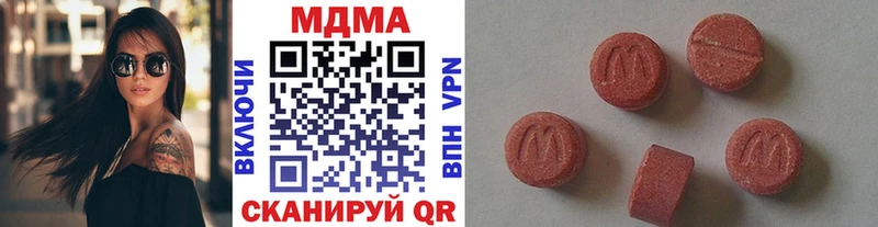 МДМА Molly  Купить закладки  Малая Вишера 