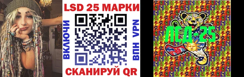 Купить  Малая Вишера  Наркотические марки 1500мкг 