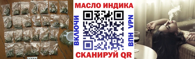 ТГК THC oil Купить где Малая Вишера