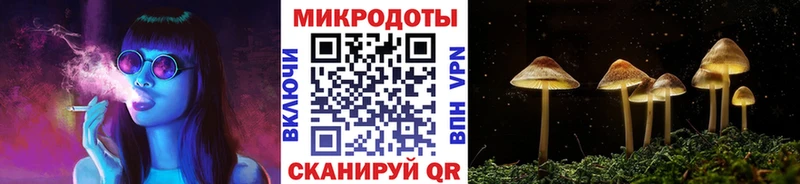 Псилоцибиновые грибы мухоморы  Купить где  Малая Вишера 